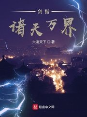 三生有幸遇见你在线观看