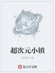 叶蓉小说