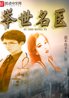 杨毅沈雪小说超级神王