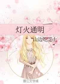 娘子电影免费观看