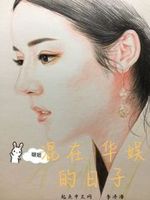 都市良人行