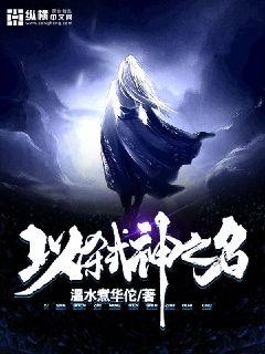 午夜影剧