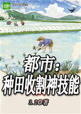超级附身