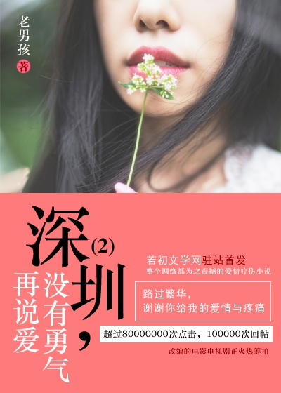 美女人体图片