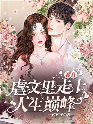 亚欧在线观看