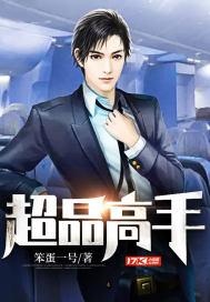 乳母在线观看