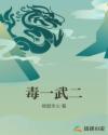 粟宝苏意深的小说叫什么名字