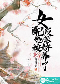 半是蜜糖半是伤在线观看免费