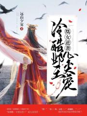 两个女人电影2024