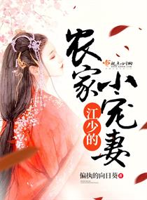 妈妈的朋友迅雷哥在线观看