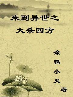 裸男洗澡图片无遮挡