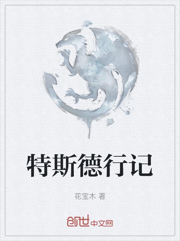 男和女一起差差差痛轮滑app