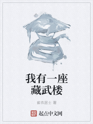 边吃胸边膜下刺激免费视频