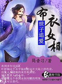 茜公主殿下11分钟