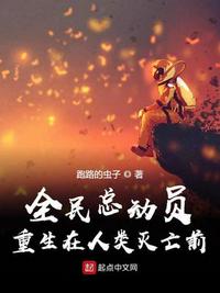 报告老师我是东北银