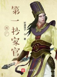 世界尽头的圣骑士