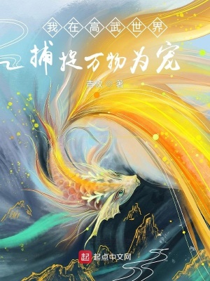 被老头干