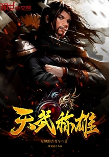 夜火