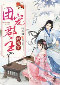 我在写作业叔叔从后面
