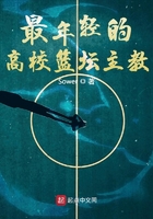 坏蛋是怎样炼成的小说