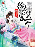 放荡的护士神马电影