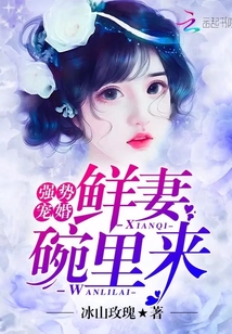 老少性欢