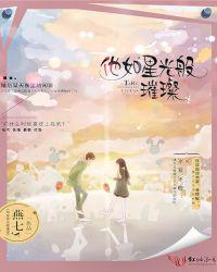 王妃难宠塞葡萄片段