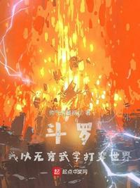 我朋我朋友妻子