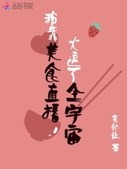 某天成为了公主生肉