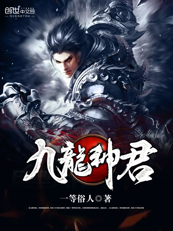 志明与春娇粤语