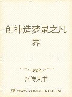 女秘书电影
