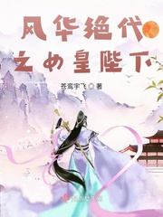 父亲和鑫终于合为一体