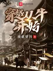 盛开顾烟被塞酒瓶56章