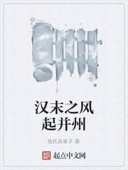列车奇缘