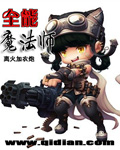 腿分大点医生来帮你