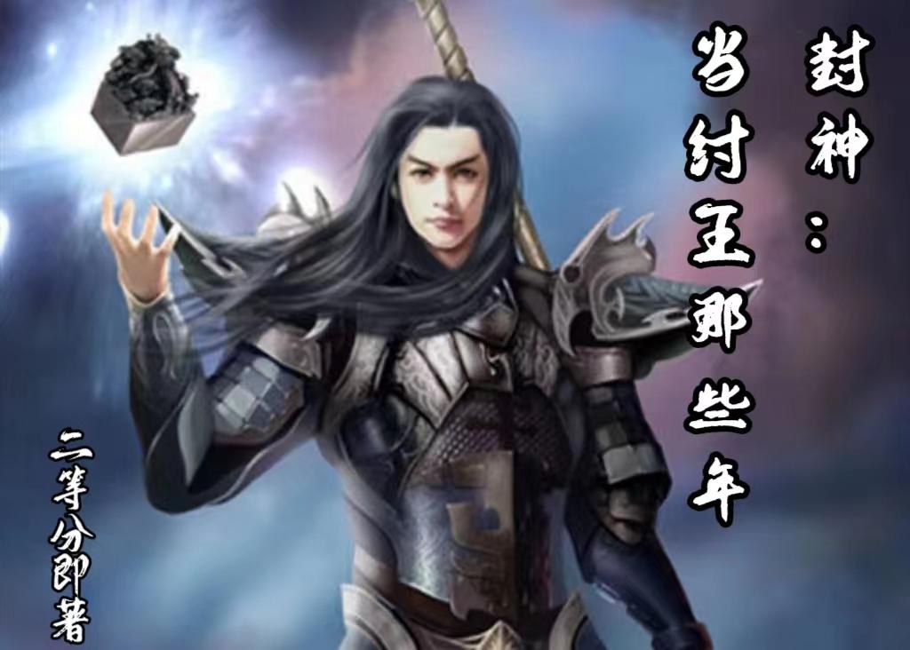 亚洲我射