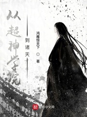 邱淑贞电影在线观看