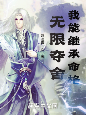 口袋妖怪心金金手指