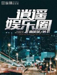 快穿出轨各个已婚男h