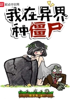 大神养成计划txt