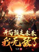 fine是什么意思中文