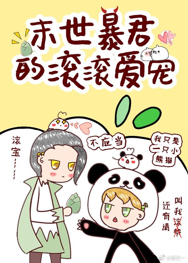 弹子球游戏