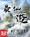 男主位高权重城府极深的小说