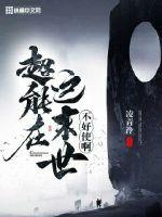丝袜直播app