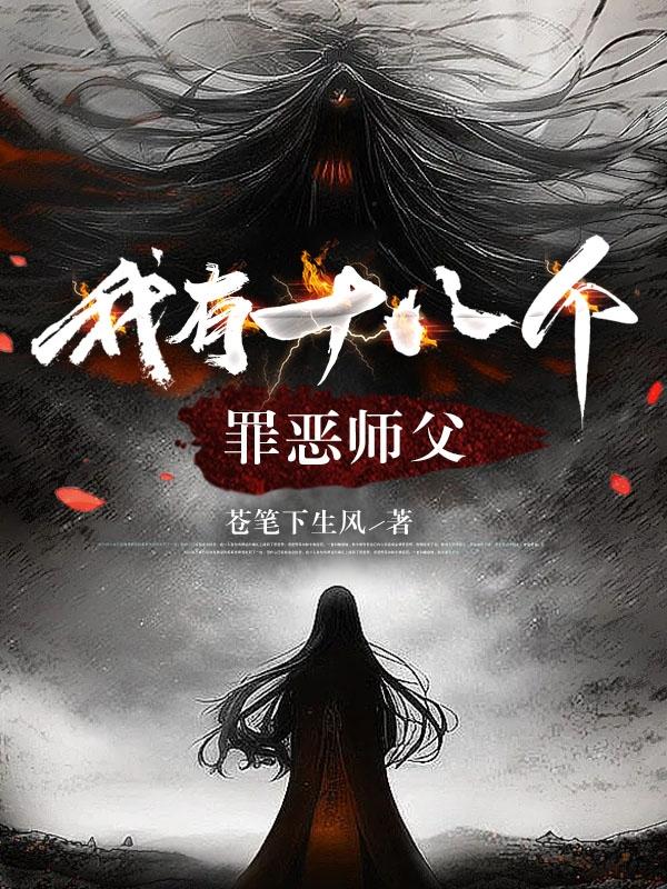 七仙女欲春
