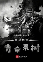被黑人灌醉强系列小说