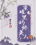 无法满足1980年 美国
