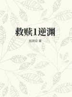 魔道祖师忘羡串珠play