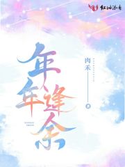 遮天之万古独尊txt下载