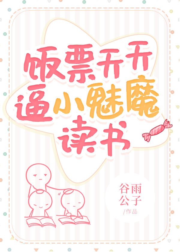 重生之特种兵女上将